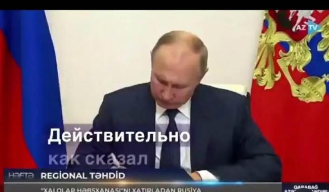 俄罗斯与阿塞拜疆关系为何突然紧张 媒体人员被捕风波